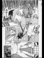 [魔訶不思議] KEY DS