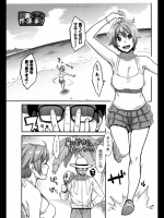 [三上キャノン] いっちゃうカラダ　朋美もっとがんばります！