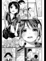 [たらぞお] さまーがーる