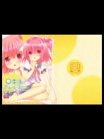 ○学生プレイヤー_3