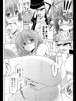 [TANABE] その声援は、誰が為に…