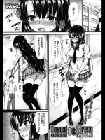 sexual×stress_2