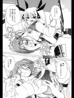 絶対少女ism第二話「しましょしましょ旦那様」