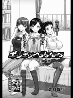 [如月群真] ギリギリSisters 第4話