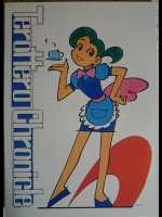 [突貫工事 ]Terottero Chronicle 【ヨコハマ買い出し紀行特集本】