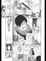 エンゲージ×インサート