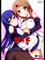 DREAM AFTER CLUB(ドリームクラブ)