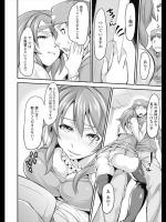 [よりすけ] リバーサル！