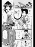 201210190330