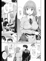 桃色トライアングル4@左橋レンヤ