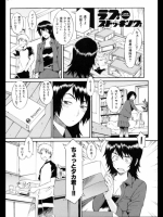 ラブストッキング-