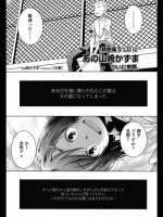 水槽_2