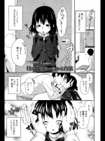 [プラコップ] 女の子をあっためる方法