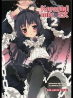 [KAROMIX] karorful mix EX2_3
