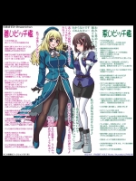 可愛すぎる擬人化艦艇【艦隊これくしょん -艦これ-】の艦娘画像これくしょん♪　其の参拾玖　～巡洋艦こ