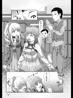 amagami10