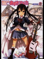 魔法少女あずさ☆マギカ (けいおん！)_2