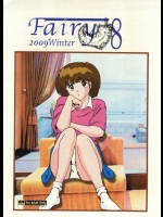 [海月堂(地獄先生ひろべ～)] Fairy 8 再録編 (めぞん一刻)