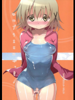 ゆのプラス×にがっき! ひだまりスケッチ同人誌