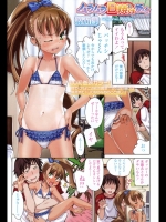 ムラムラ日焼けあと_6