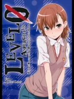 [おから]LEVEL 0（とある魔術の禁書目録）