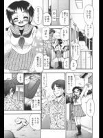 妻ってよんで 第10話