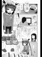 20120403-3