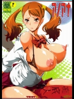 アノアナ_4