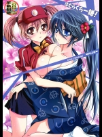 [PLUM] はたらくちー鎌! (はたらく魔王さま!)_2