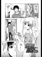 新妻節子さん