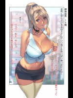 【和姦物】二次画像CG詰め合わせ1272
