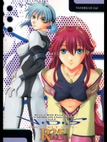 [BREEZE (廃屋)] R25 Vol.5 V.D.S (ヴァンドレッド)