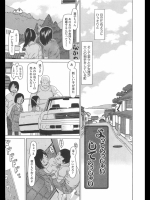 [EB110SS]よってらっしゃい してらっしゃい