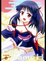 [S.N.L] CodeNameH (機巧少女は傷つかない)