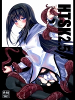 [HTSK(NLSHLYUKL)] HTSK2.5 (魔法少女まどか☆マギカ)