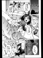オナニーしてたらローターの線が切れて中に入ったままにww翌日会社で新人の男の子とぶつかった拍子に出てきたが見られたついでにヤっといたわwww【笑花偽 同人誌・エロ漫画】