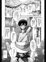 蝉の記憶_5