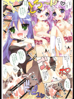 [CANDYMAN (綾風柳晶)] えろ☆すた (らき☆すた)