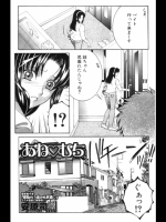 あね♡むち1@安原司