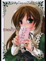 medium(ローゼンメイデン)