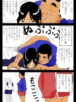 [虚川財団] 妄想便器 (オリジナル)
