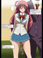 [ワラビモチー] キャプテン茉莉花のお仕事 (モーレツ宇宙海賊)