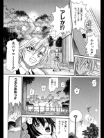 【DISTANCE 同人誌・エロ漫画】オッサンとディープキス後に巨乳を揉まれまくって青姦してしまう美