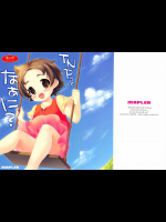 [MAPLER]TNPってなぁに?