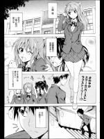 [青木幹治]　抱きしめなさいっ！