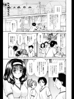 [憧明良] セクシーヴォイス？