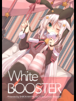 (C85) [しろぷろ (三嶋くろね)] White BOOSTER vol.2
