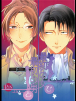 最初の女最初の男 