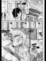 淫精いろいろ