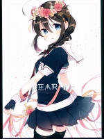 (C89) [Moni (Naoto)] DEAR-03- (艦隊これくしょん -艦これ-)